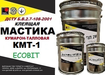 Мастика Кумарон-талловая (клеящая) для приклеивания плиток ПВХ, линолеума к бетону, ДВП, ДСП ДСТУ Б В.2.7-108-2001 